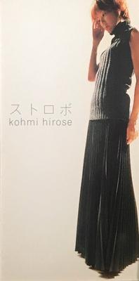 CD KOHMI HIROSE; AKIMITSU HONMA - Strobe VIDL30379 VICTOR 1998 Japan Japanischer Pop/Rock Gebraucht