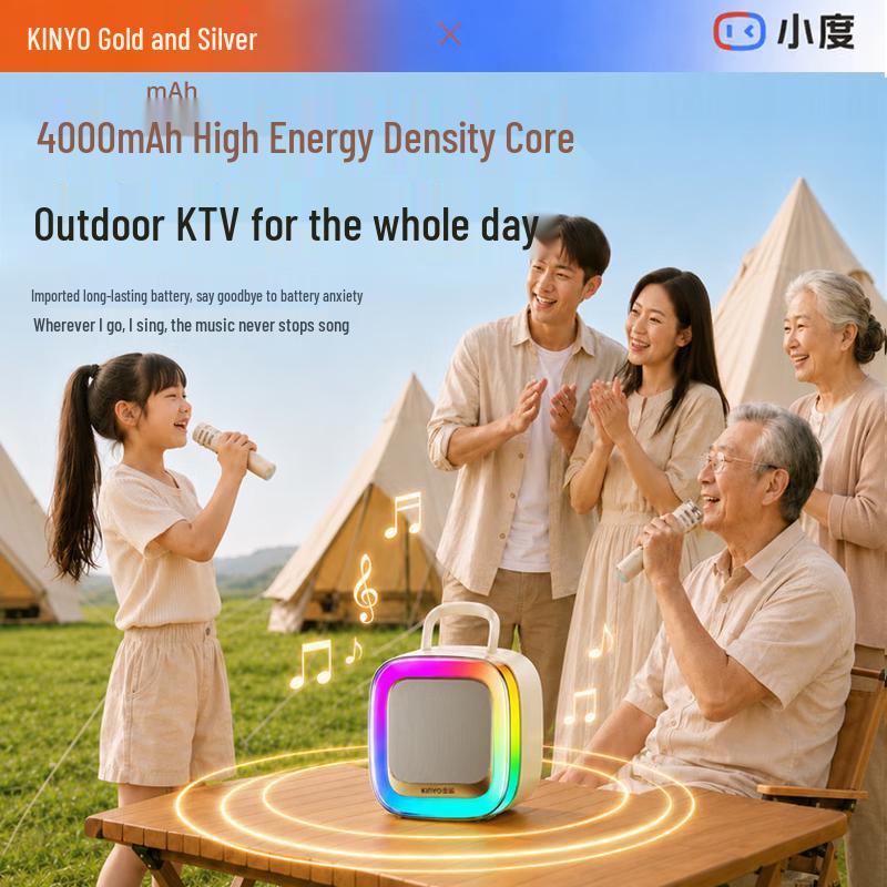 KINYO K88 Portable All-in-One Karaoke Machine (CN version)