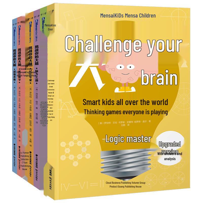 Mensa Kids Brain Challenge 7-Book Set