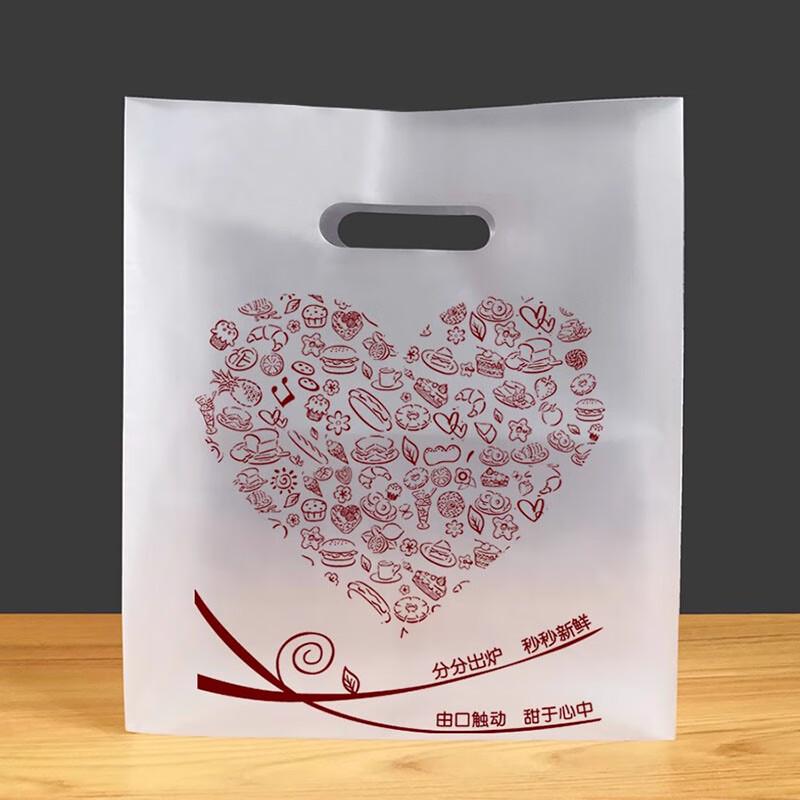 

Frosted Disposable Plastic Carry Bags