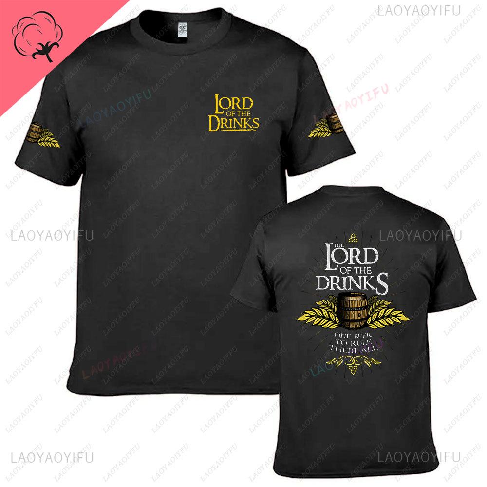 LORD OF DRINKS Tshirt Men Women Rule Them All Beer Tees Oktoberfest Tops O Neck Black White Clothes Vintage Shirt Streetwear