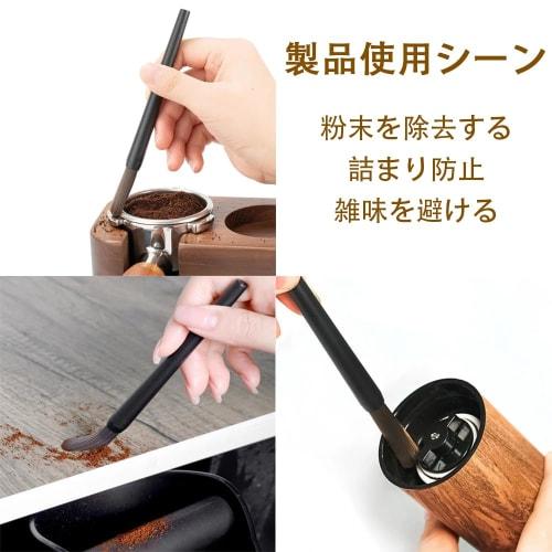 MILANQW Coffee Mill Brush, Cleaning Tool, Clean and Convenient, Set of 2