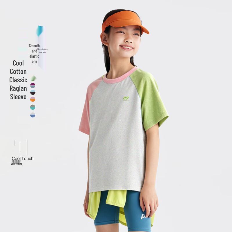 Gulu Diary Kids Unisex Raglan Short Sleeve T-Shirt 110