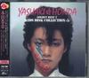 CD YASUAKI HONDA GOLDEN BEST 2KIDS DISC COLLECTION CDSOL2034 SOLID 2024 Japan Obi Japanese PopRock