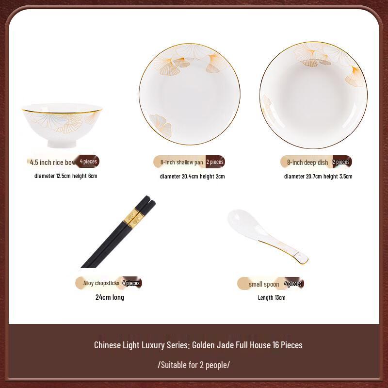 Mode Lanka Gold-Edged Ceramic Dinnerware Set