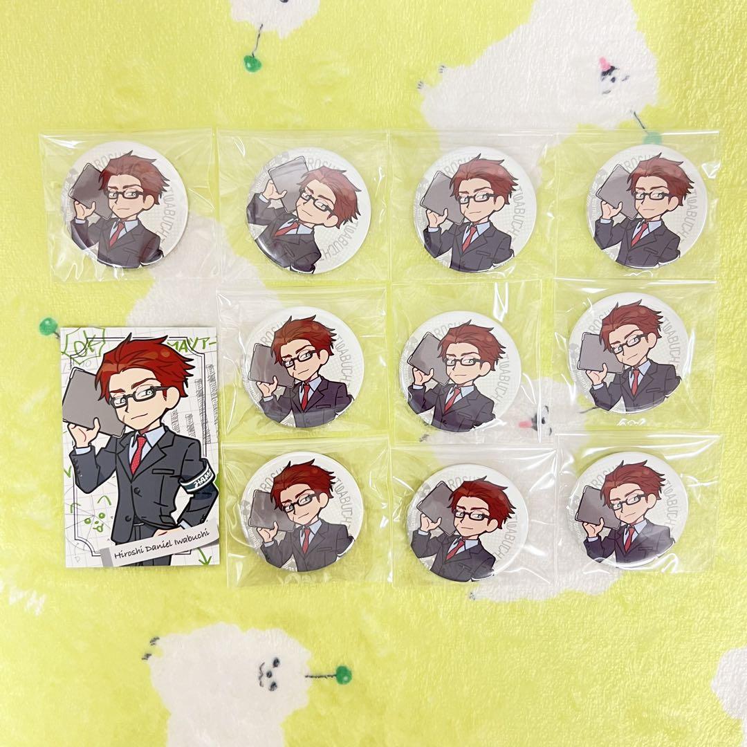 

[USED] 18TRIP EiTori Iwabuchi Daniel Hiroshi Can Badge 10 pieces General Meeting Bonus