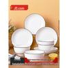Ming Zhan Xuan 16-Piece Ceramic Dinnerware Set