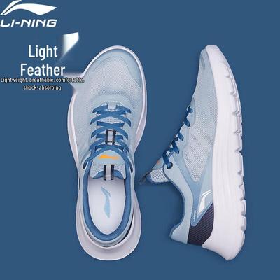 Leichte Herren-Feder-Laufschuhe