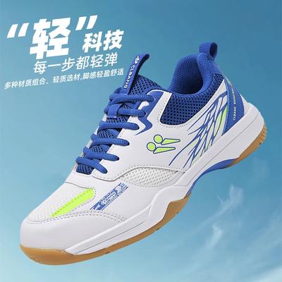 Unisex-Schuhe – Spezielle Sportschuhe
