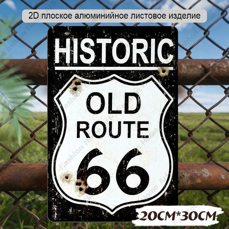 Waterproof Aluminum Decorative Tin Sign Board 20x30cm