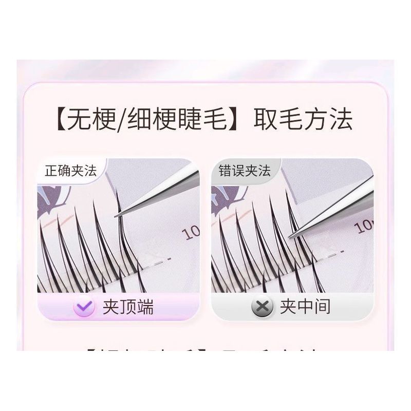 YOUSHA - Stainless Steel Eyelash Tweezers (various Designs)