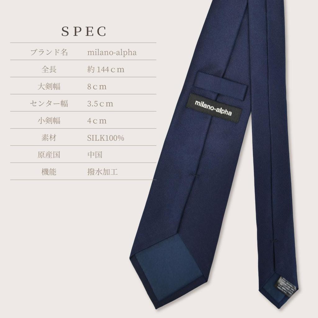 [Milano Alpha] 100% Silk Tie, Plain, Stylish, Navy Blue, d-silk-1