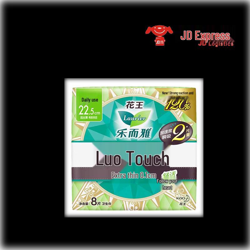 Laurier Kao Sanitary Pads