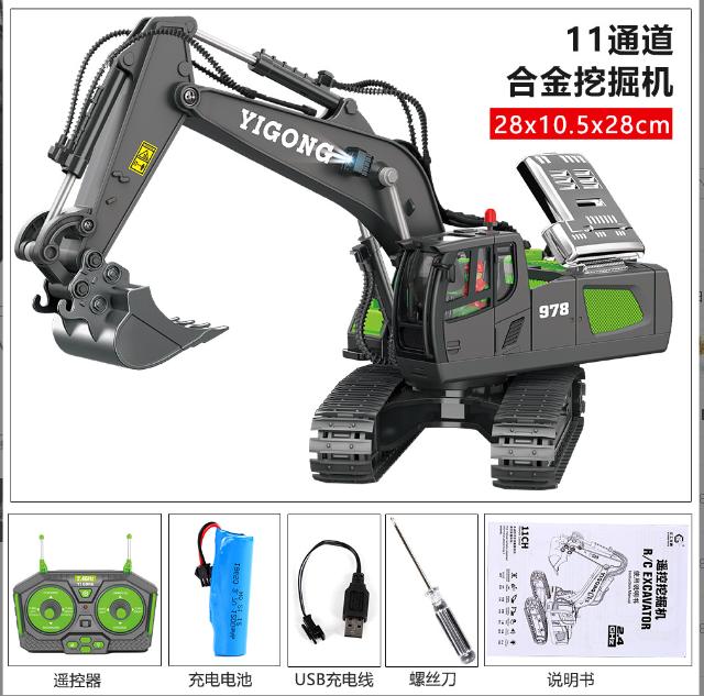 Remote Control Engineering Car Excavator Bulldozer Dump Truck Toy Rc Car For Children Birthday Gifts