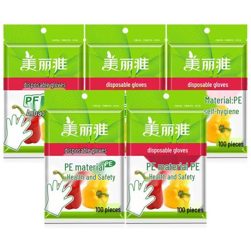Maryya Thickened PE Food Grade Gloves