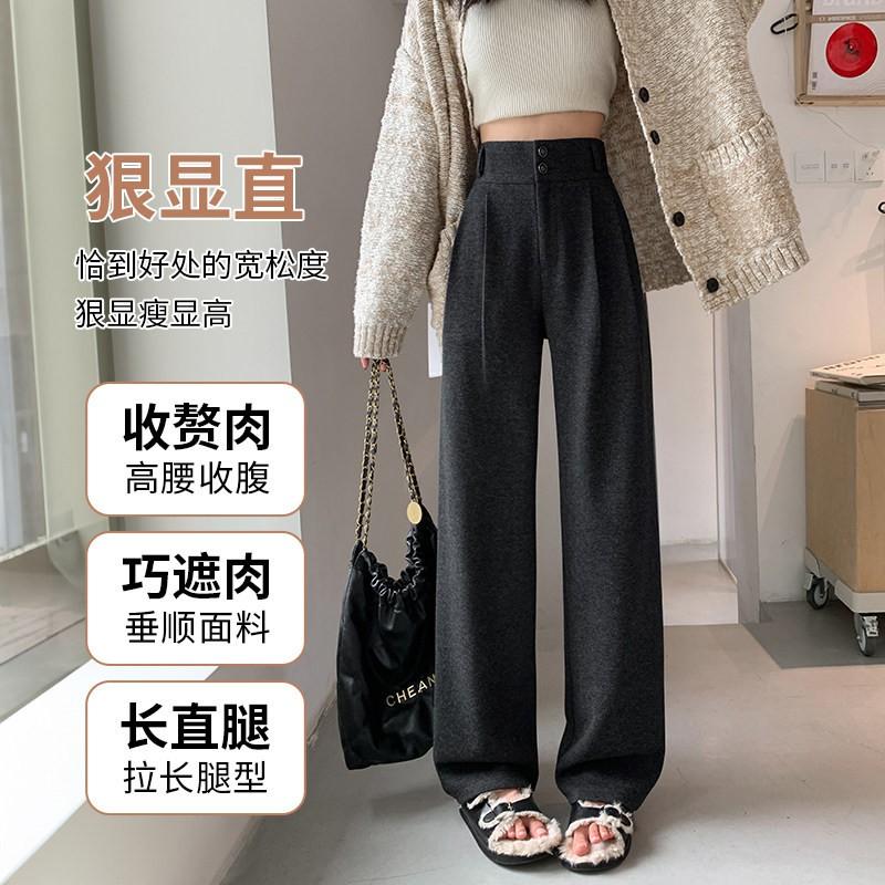 Womens Herringbone Wool Blend Wide Leg Trousers High Waist Straight Cut Casual Pants 2026