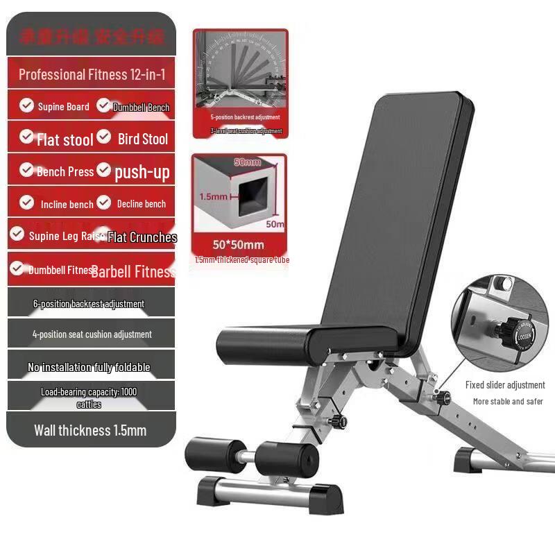Lishitu Foldable Multi-function Dumbbell Bench