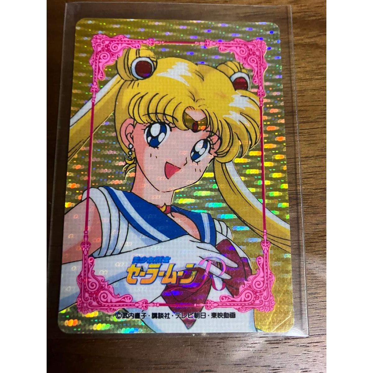 Used Sailor Moon R Amada PP Card Kira Carddass Card At the Time Vertical Flow Prism Grain Kira