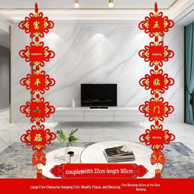 Traditional Chinese Knot Lucky Charm Ornament