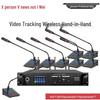 XEW-500 Digital Wireless Video Conference Microphone System (CN Version)