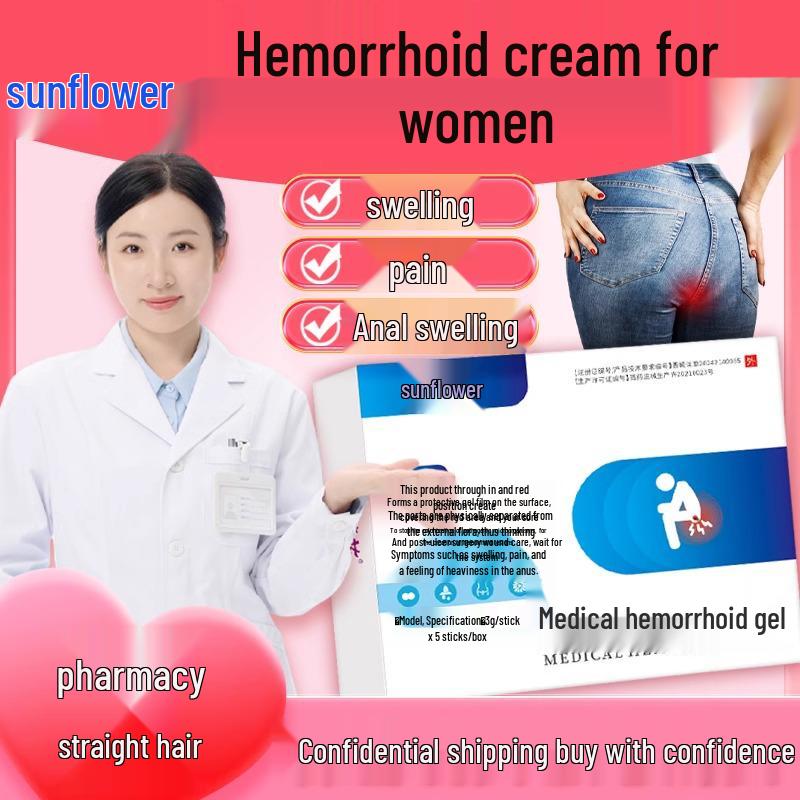 Гель медицинский «Подсолнечник» от геморроя: 3 г на стик, 5 стиков в коробке с Консультацией по новому продукту. 3g*5 sticks