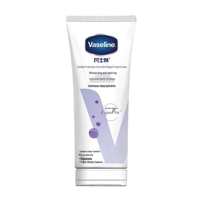 Vaseline Intensive Care Hand Cream & Brightening Body Lotion Set