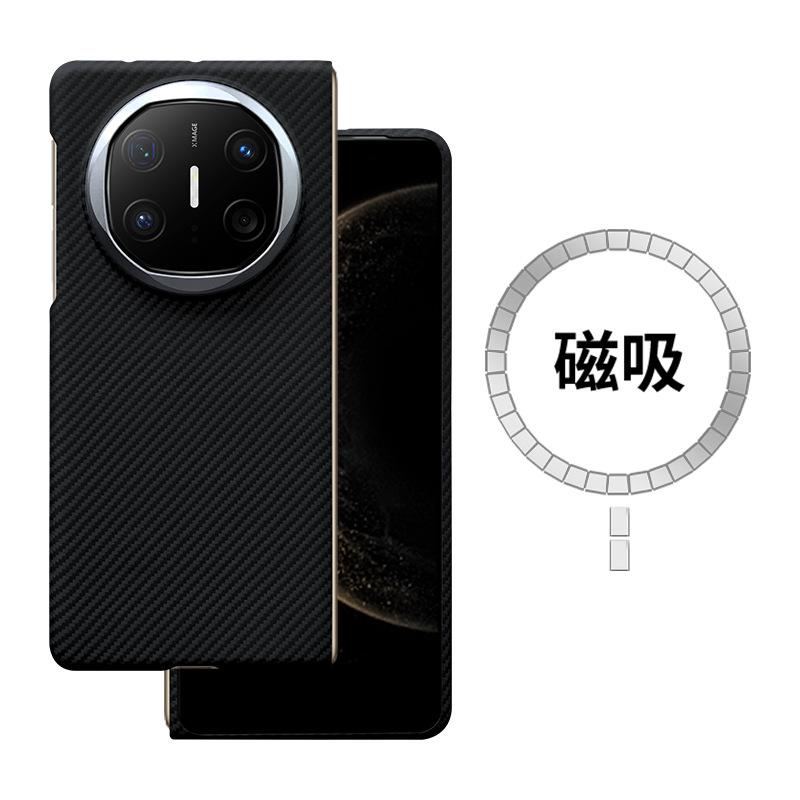 Applicable to Huawei Matex6 Kevlar Aramid Mobile Phone Case X6 Collector's Edition Folding Floating Carbon Fiber Protective Case
