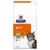 Hill's Prescription Diet Dry Cat Food, S/D Chicken, Urinary Care, Special Therapeutic Diet for Cats, 2kg
