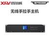 XEW-8100 Professional Wireless Digital Conferencing Microphone System (CN version)