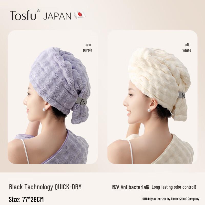 Women s Absorbent Quick Dry Hair Drying Cap