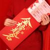 Red Packet Super Large Red Envelopes Paper Traditional Money Envelopes Blessing HongBao Red Pockets Party Favors
