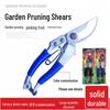 Yongkang Non-Slip Manual Garden Pruning Shears for Fruits, Flowers, and Branches