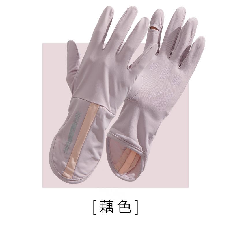 Sunscreen gloves women's thin summer ice silk UV protection sunshade finger yarn extended outdoor electric vehicle