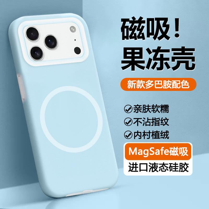 Suitable for Apple 11ProMax mobile phone case, new magnetic iPhone11 jelly liquid silicone 11Ai