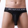 Men's Soft Stripe Splcing Briefs Underpants Knickers Shorts Sexy Underwear