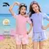 ANTA Girls' Quick-Dry Sun-Protective Swimwear