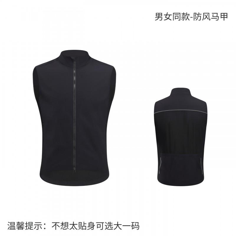 1 Lightweight Windproof Waterproof Cycling Vest With Dual Zippers Breathable Mesh Back Motorbike Riding Running Outdoor Sports