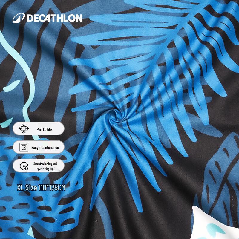 Decathlon XL Quick-Dry Absorbent Sports Towel