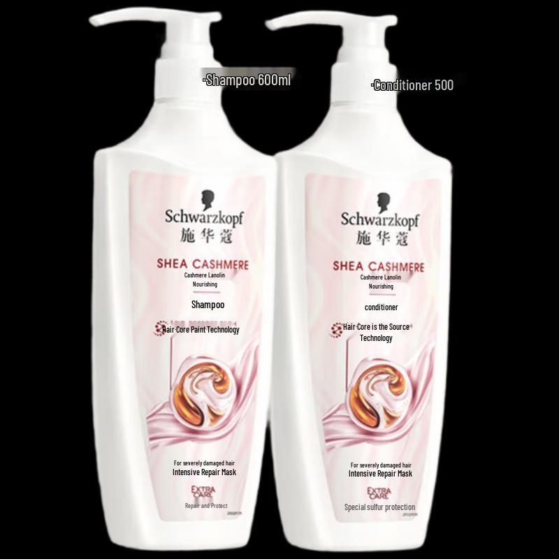 Schwarzkopf Cashmere Hair Care Set