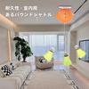 Automatic Back Badminton Indoor Badminton Set with Automatic Perfect for Solo Home and Home Includes 6 Elastic Balls for Portable Indoor Back
