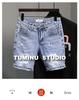 Men's Trendy Light Blue Ripped Denim Shorts, Korean Style Slim Fit with Distressed Pockets.