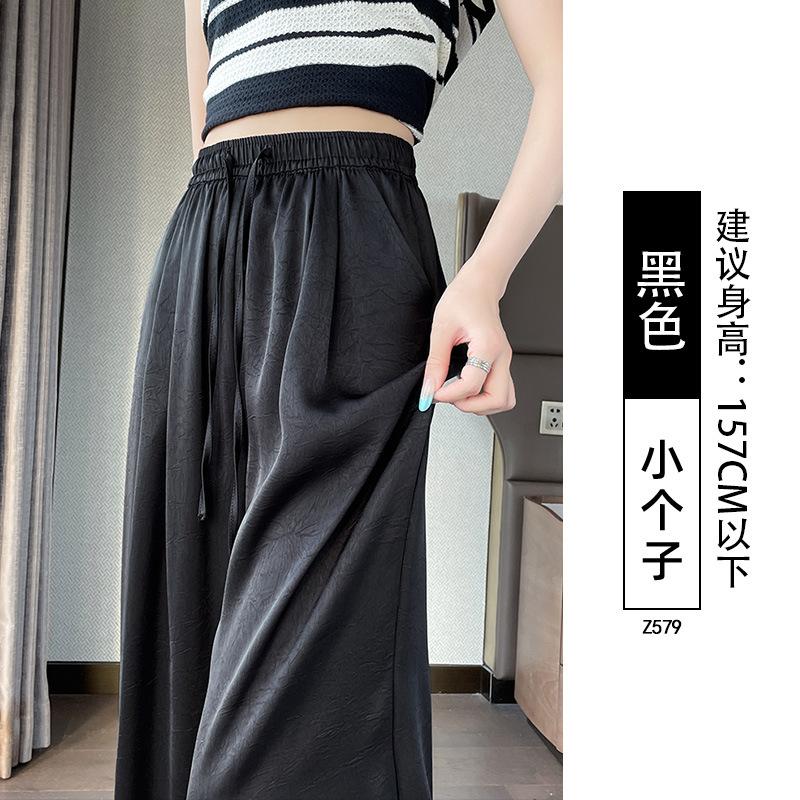 Ice silk wide-leg pants women's summer thin high-end drape narrow version straight acetate satin pants