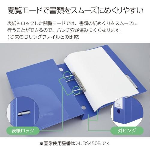 KOKUYO D-Ring File Smooth Style A4 2-hole 500-sheet capacity Blue Fu-UDS450B
