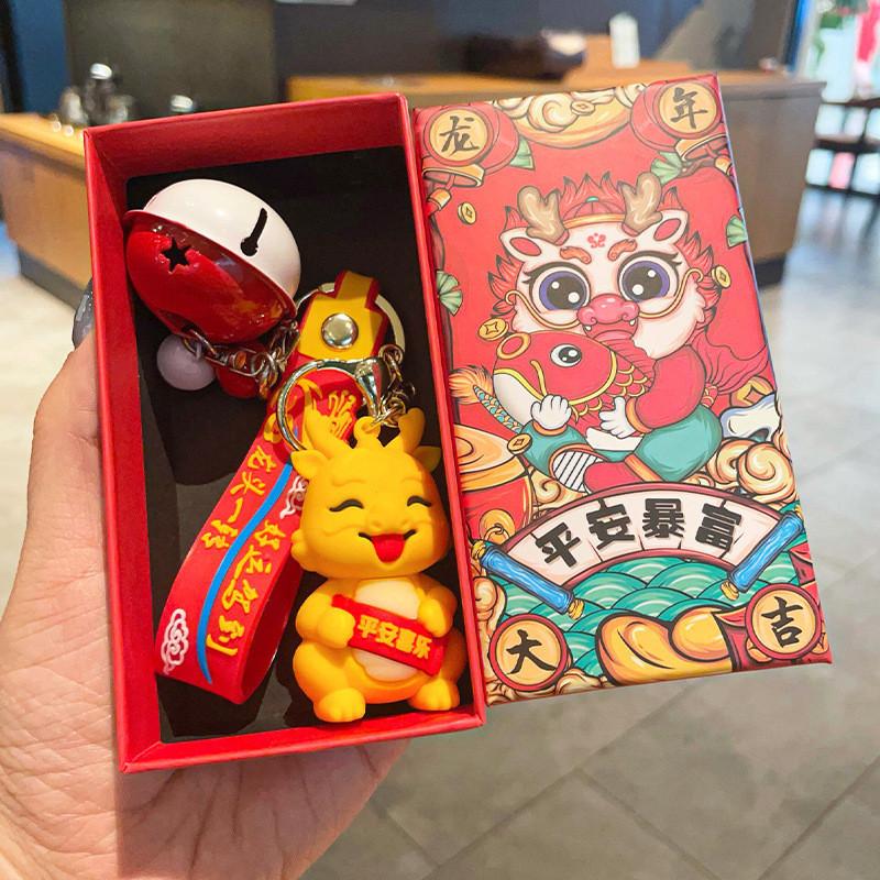Cute 2024 Dragon Year Keychain Silicone Lucky Charm Perfect For New Year Souvenir