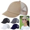 Soft Trendy Short Brim Baseball Cap Breathable Adjustable Mesh Peaked Cap Solid Color Sunscreen Hat Unisex