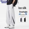 Wassup Sohot Men's Ice Silk Joggers