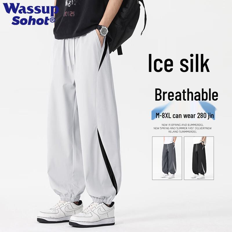 Wassup Sohot Men s Ice Silk Joggers 3XL