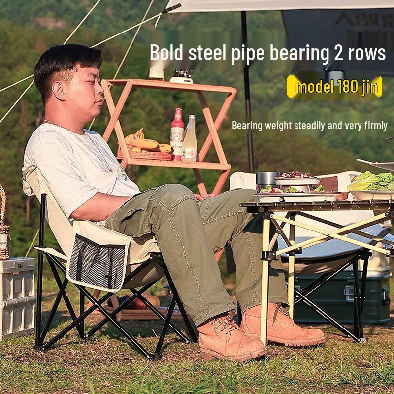 Germany Outdoor Folding Moon Chair: Portable Camping and Fishing Chair with Backrest.