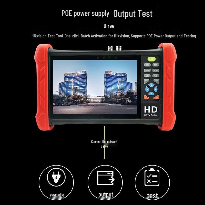 

Hikvision 7-inch 4K PoE IP Camera Tester