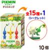 Furuta Pikmin Pikmin Schokoladeneier (10 Stück)